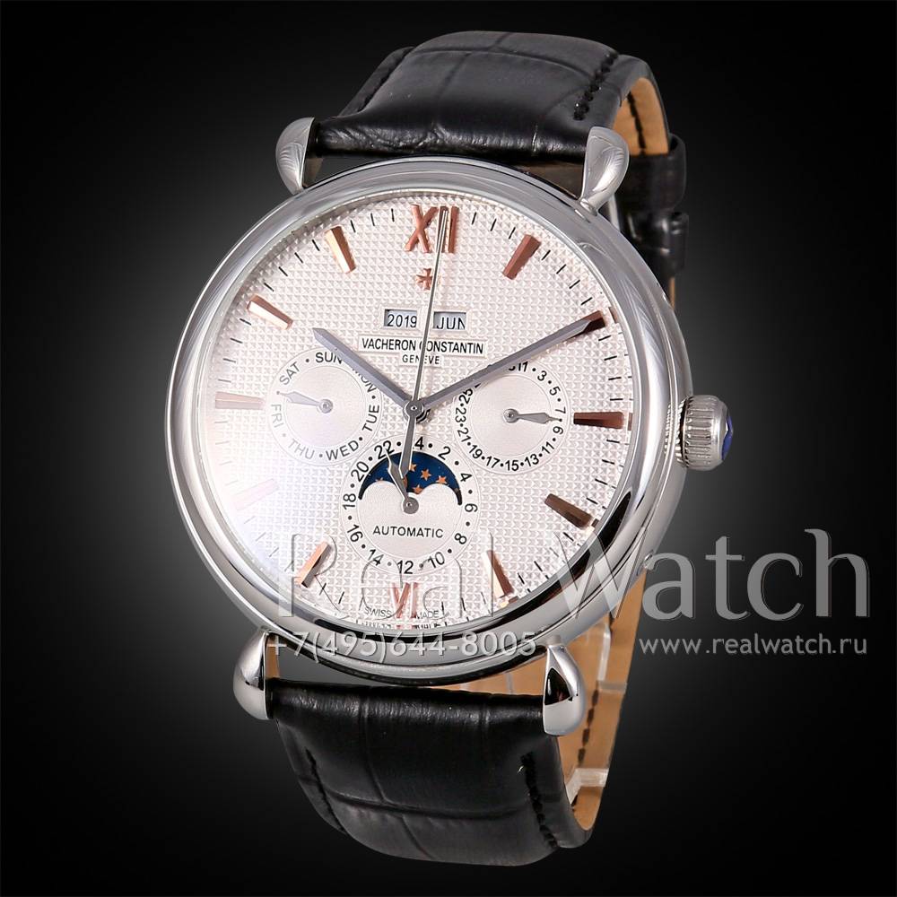 Vacheron Constantin Patrimony Perpetual Calendar